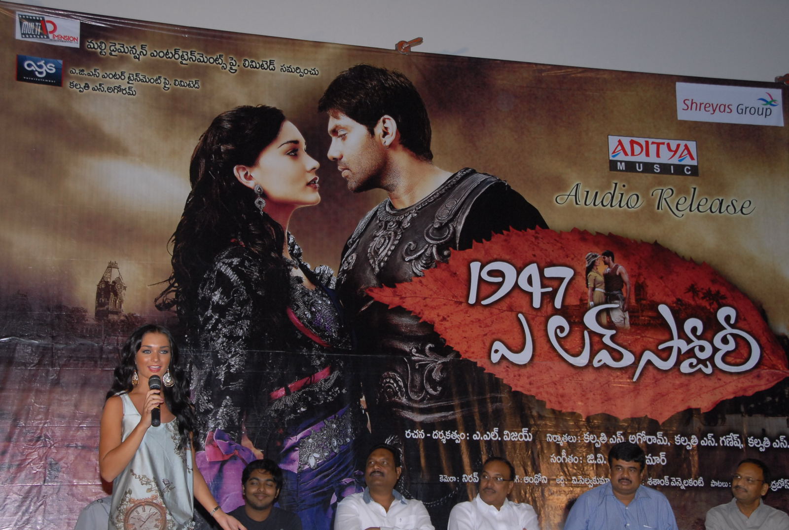 1947 Love Story audio launch gallery | Picture 65200